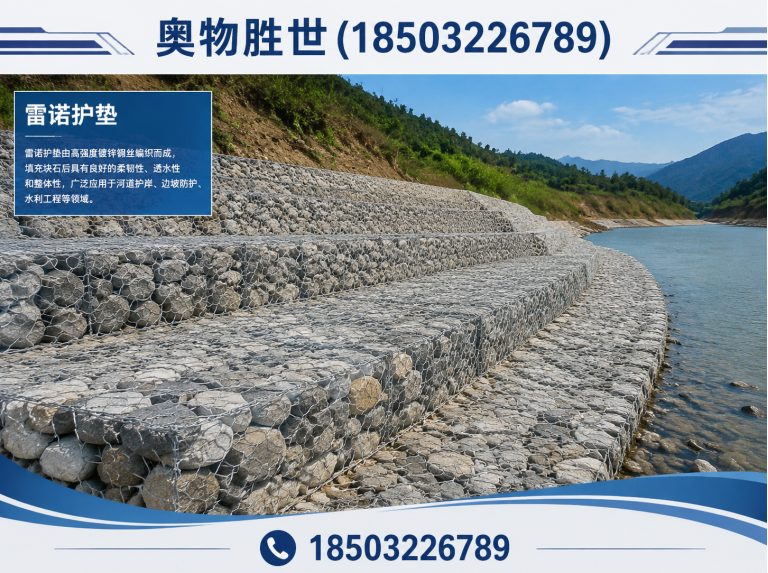 平顶山格宾网展示图
